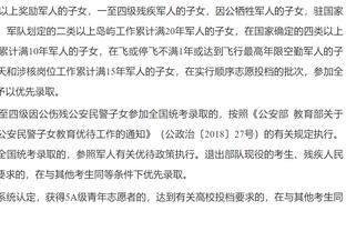 我说了算！主裁布拉泽斯宣布挑战失败 并用乔丹式耸肩回应嘘声